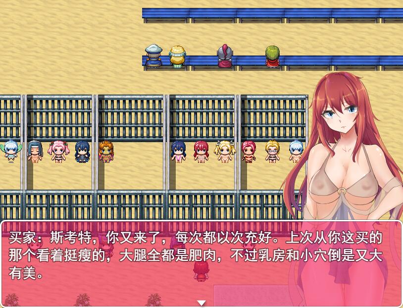 [RPG/中文] 起源之塔〜地底的欲望探险之旅 官方中文步兵版 [多空/1G/微云直连]