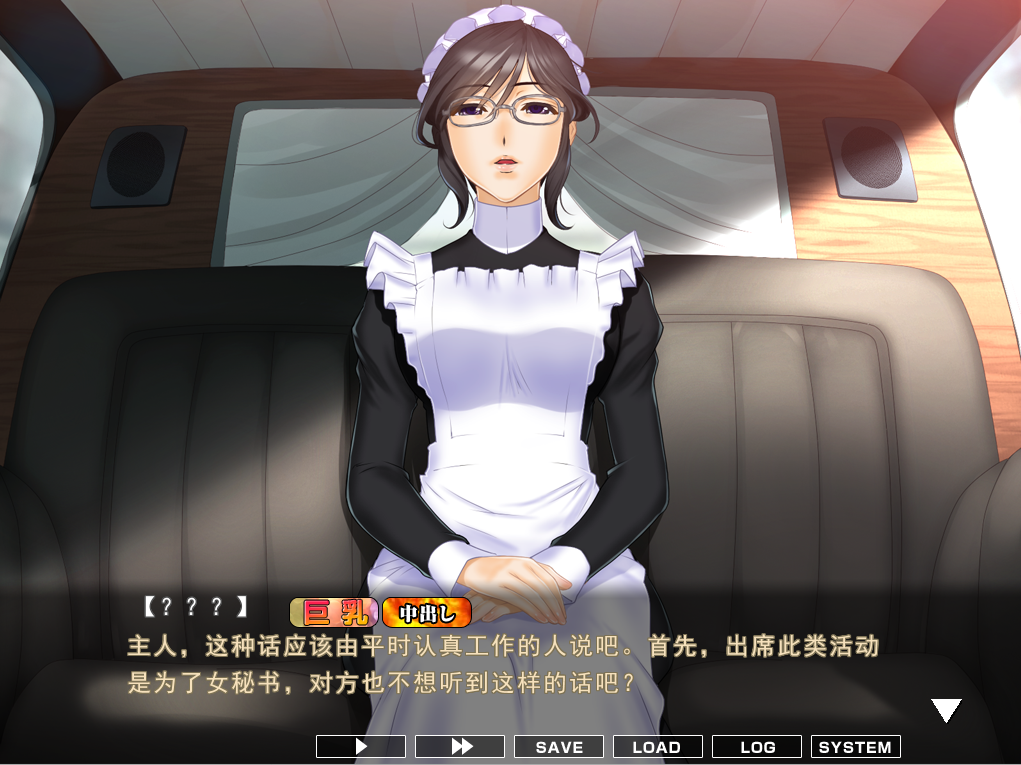 [拔作ADV/汉化] 女仆小姐姐们和巨乳之魂メイドさんとボイン魂AI汉化版 [多空/2G/微云直连]