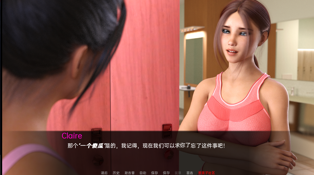 [SLG/汉化] 因为我爱她 Because I Love Her Update PC+安卓汉化版 [/2.8G/微云直连]插图1