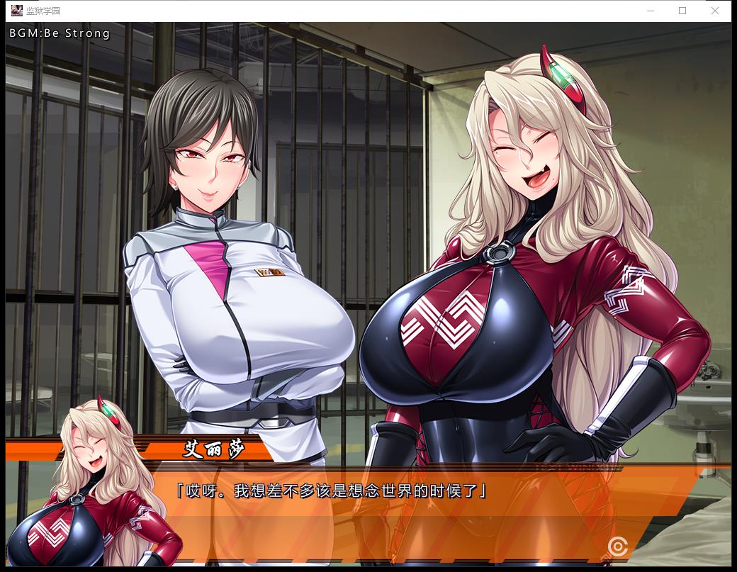 [拔作/汉化/动态] 监狱学院：監獄アカデミア V1.02 精翻汉化版+全CG存档+攻略 [多空/4G/微云直连]-第2张-游戏-次元小屋-ACG交流分享论坛