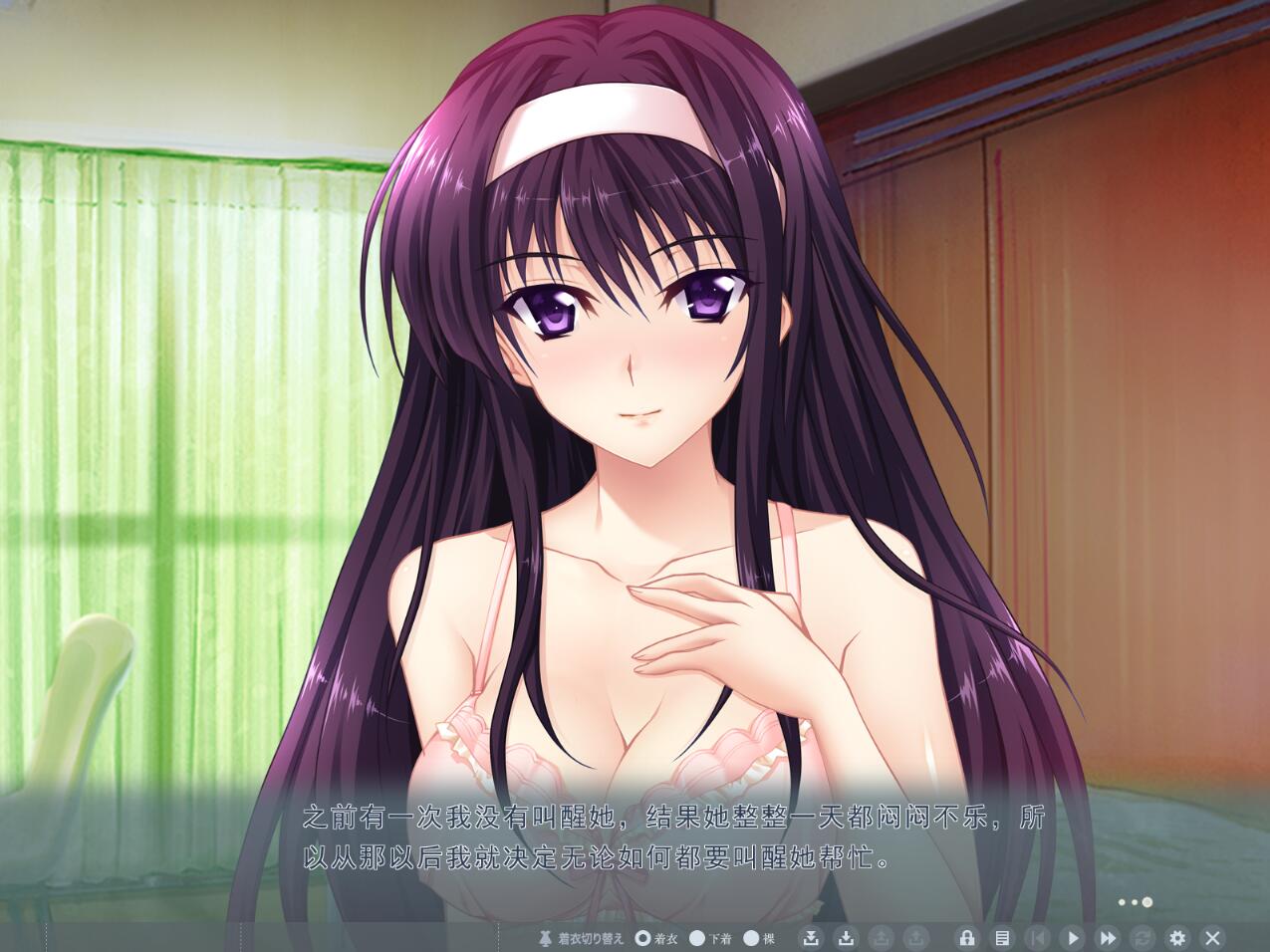 [ADV汉化] 虏之契约~为家人献出身体的姐姐和妹妹Re AI汉化版+全CG存档 [多空/3.3G/微云直连]-第2张-游戏-哥特动漫王国-哥特萝莉社