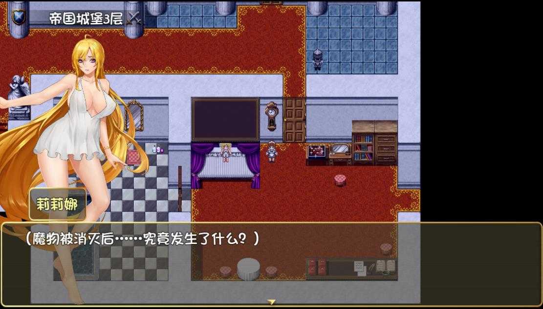 [RPG/中文] 诅咒铠甲2：灵魔女传奇 V6.00官方中文无修版 [多空/3G/微云直连]-第3张-游戏-风花雪月-ACG交流分享论坛
