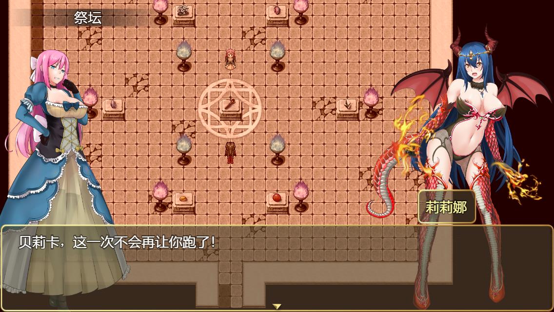 [RPG/中文] 诅咒铠甲2：灵魔女传奇 V6.00官方中文无修版 [多空/3G/微云直连]-第2张-游戏-风花雪月-ACG交流分享论坛