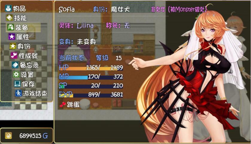 [RPG/中文] 诅咒铠甲2：灵魔女传奇 V6.00官方中文无修版 [多空/3G/微云直连]-第6张-游戏-风花雪月-ACG交流分享论坛