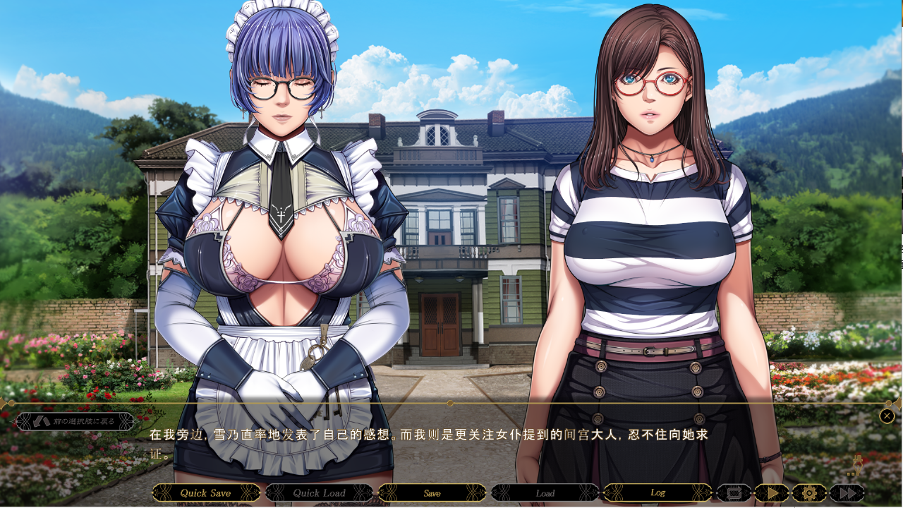 [大型ADV/汉化/全CV] 不眠之夜～SLEEPLESS AI汉化版+全CG存档 [多空/2.1G/微云直连]-第2张-游戏-风花雪月-ACG交流分享论坛