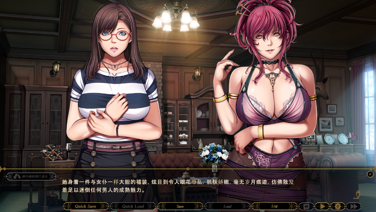 [大型ADV/汉化/全CV] 不眠之夜～SLEEPLESS AI汉化版+全CG存档 [多空/2.1G/微云直连]-第3张-游戏-风花雪月-ACG交流分享论坛
