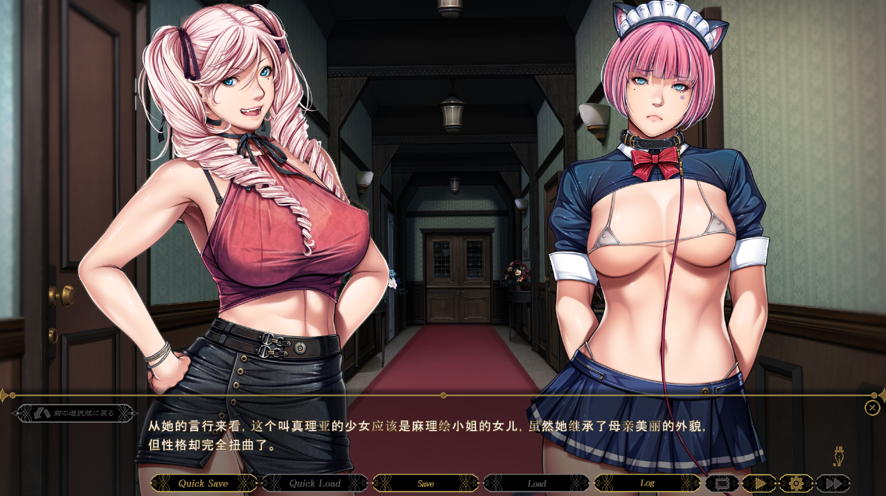 [大型ADV/汉化/全CV] 不眠之夜～SLEEPLESS AI汉化版+全CG存档 [多空/2.1G/微云直连]-第4张-游戏-风花雪月-ACG交流分享论坛