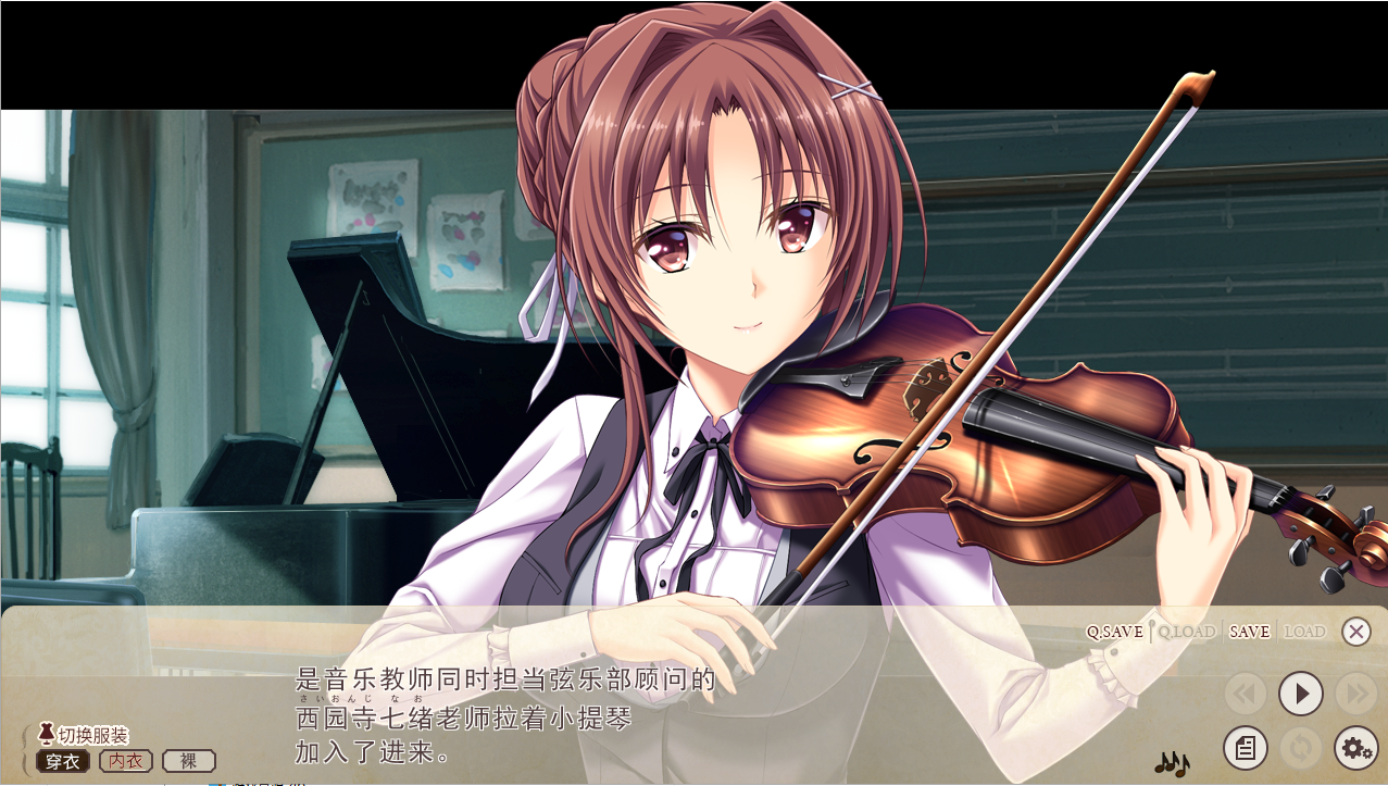 [ADV/汉化] 虏之旋律-refrain-调律的初女与女教师 精翻汉化版+全存档★全CV [多空/3.8G/微云直连]-第3张-游戏-次元小屋-ACG交流分享论坛