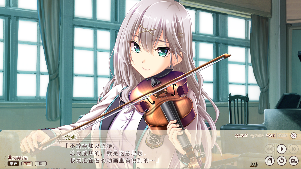 [ADV/汉化] 虏之旋律-refrain-调律的初女与女教师 精翻汉化版+全存档★全CV [多空/3.8G/微云直连]-第4张-游戏-次元小屋-ACG交流分享论坛