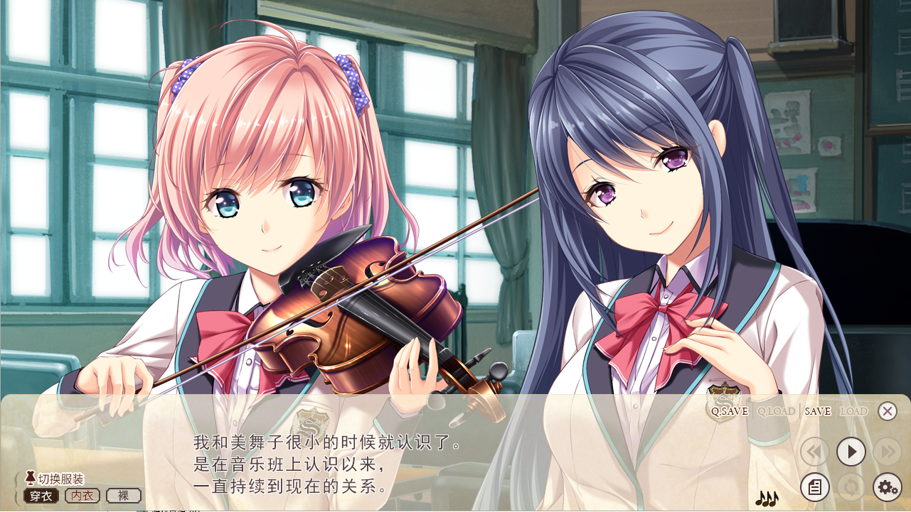 [ADV/汉化] 虏之旋律-refrain-调律的初女与女教师 精翻汉化版+全存档★全CV [多空/3.8G/微云直连]-第5张-游戏-次元小屋-ACG交流分享论坛