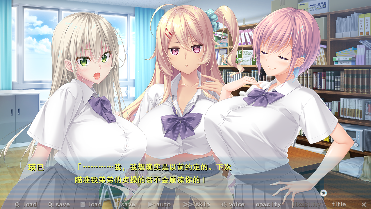 [SLG/竹子社汉化/动态] 霸道姐姐的闺蜜 アネトモAI汉化版 [多空/4.3G/微云直连]-第2张-游戏-次元小屋-ACG交流分享论坛