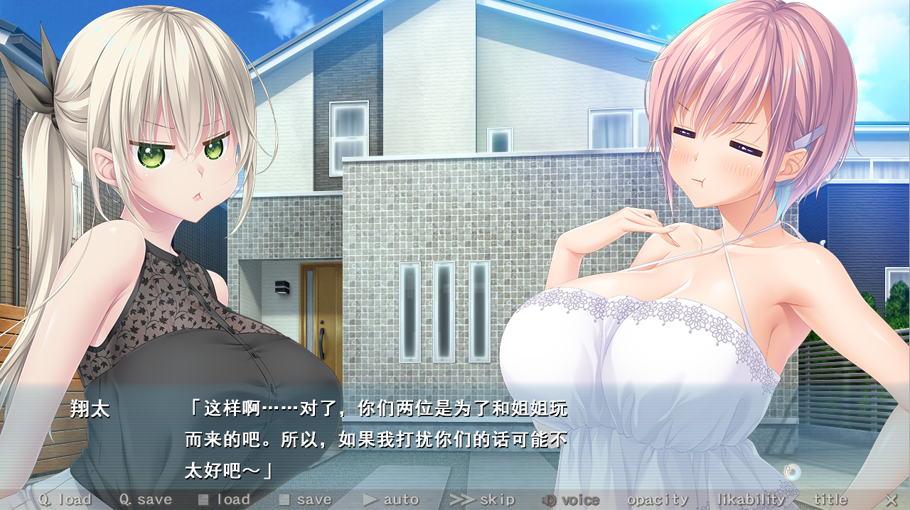 [SLG/竹子社汉化/动态] 霸道姐姐的闺蜜 アネトモAI汉化版 [多空/4.3G/微云直连]-第3张-游戏-次元小屋-ACG交流分享论坛