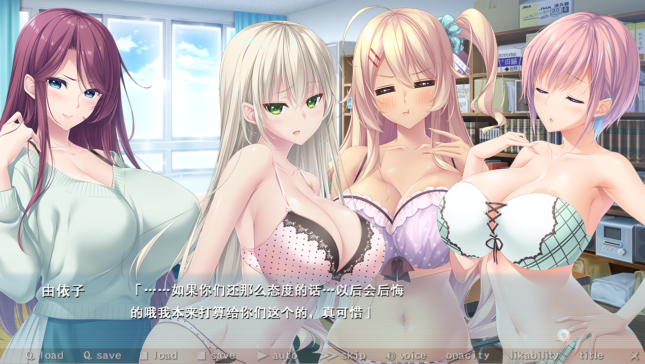 [SLG/竹子社汉化/动态] 霸道姐姐的闺蜜 アネトモAI汉化版 [多空/4.3G/微云直连]-第5张-游戏-次元小屋-ACG交流分享论坛