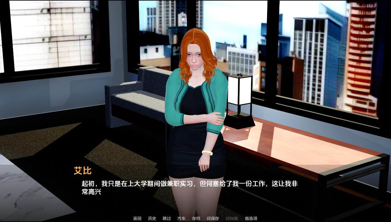 [SLG/汉化] 内衣老板 XXX Boss-0.1.5 PC+安卓汉化版 [多空/2.7G/微云直连]