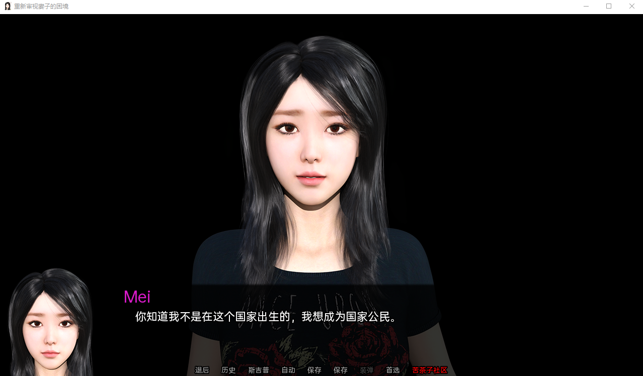 [SLG/汉化] 妻子的困境重温 Wifey’s Dilemma Revisited v0.60 PC+安卓汉化版 [/4.8G/微云直连]插图1