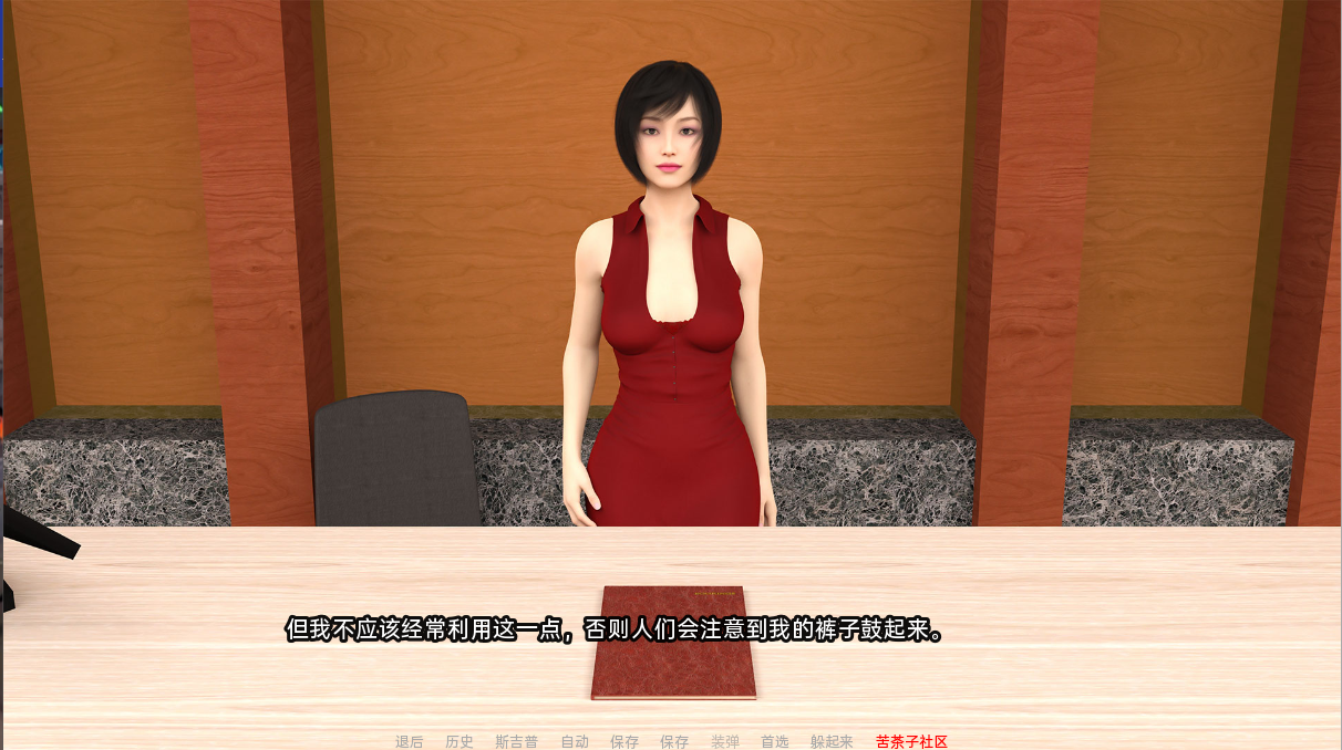 [SLG/汉化] 偷窃者 盗贼之王 Man of Steal v0.16.0 PC+安卓汉化版 [/7.8G/微云直连]插图1