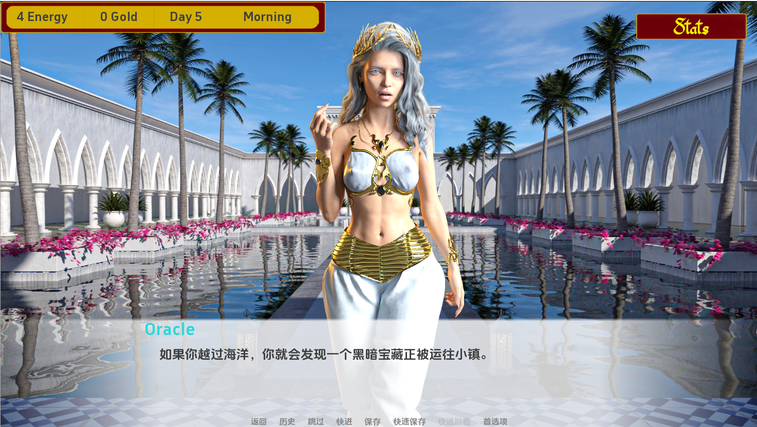 [SLG/汉化] 苏丹的后宫 The Sultans Harem v0.5.4 PC+安卓汉化版 [/3G/微云直连]插图2