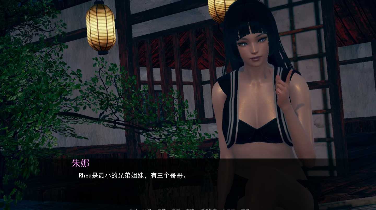 [SLG/汉化] 战争部落学院 沃特里布学院 Wartribe Academy v2.0.1 Public PC+安卓汉化版 [/7.9G/微云直连]插图1