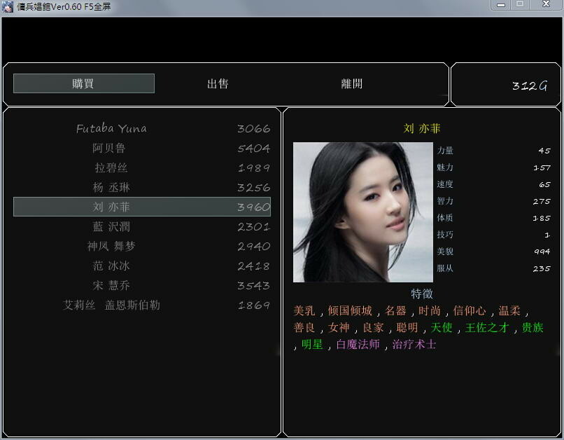 [中文RPG/动态CG] 后宫佣兵团 Ver0.6+理惠CG包+礼包码 [多空/3G/微云直连]