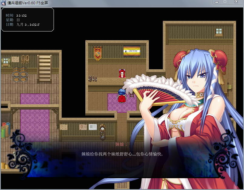 [中文RPG/动态CG] 后宫佣兵团 Ver0.6+理惠CG包+礼包码 [多空/3G/微云直连]