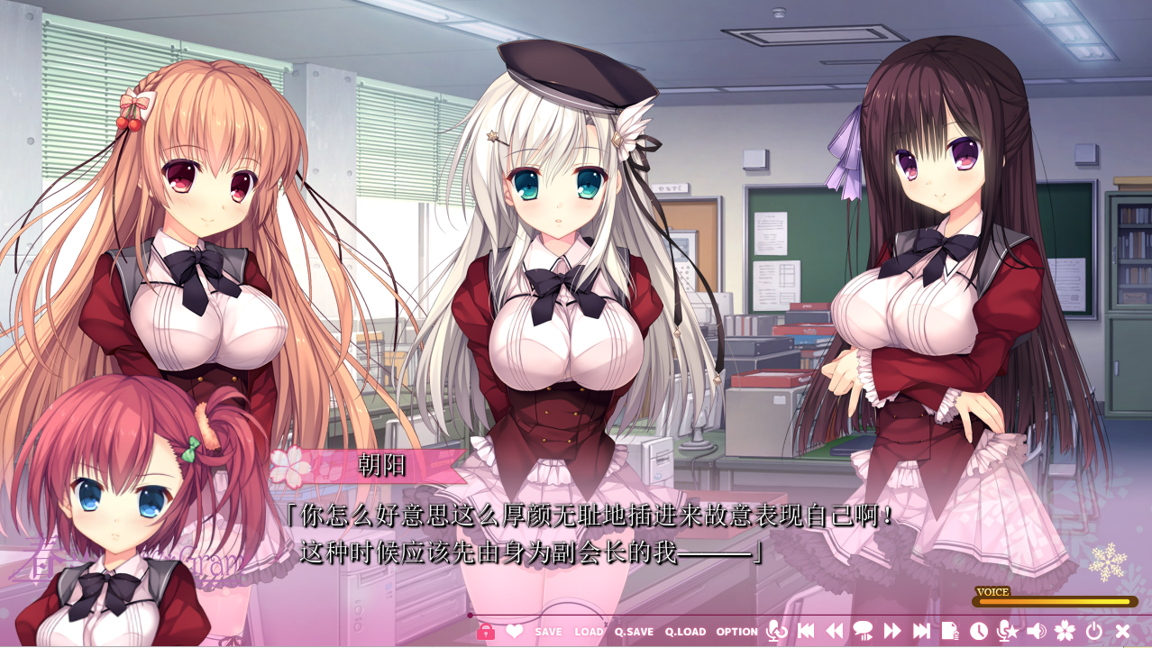 [ADV/汉化] 春音爱丽丝 AliceGram 硬盘汉化版 [/4.2G/微云直连]插图2