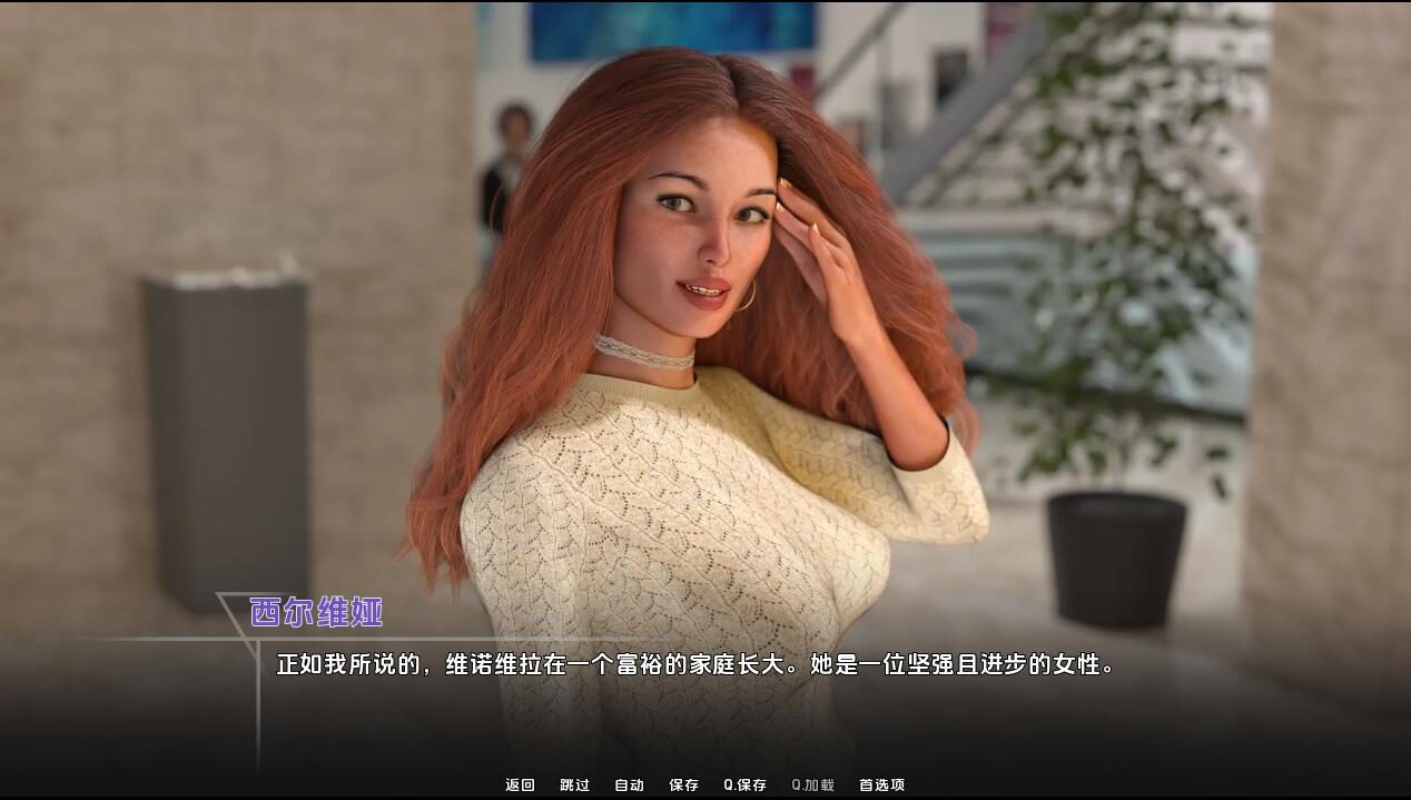[SLG/汉化] 禁忌大学 Taboo University-v1.03 PC+安卓汉化版 [/9.1G/微云直连]插图1