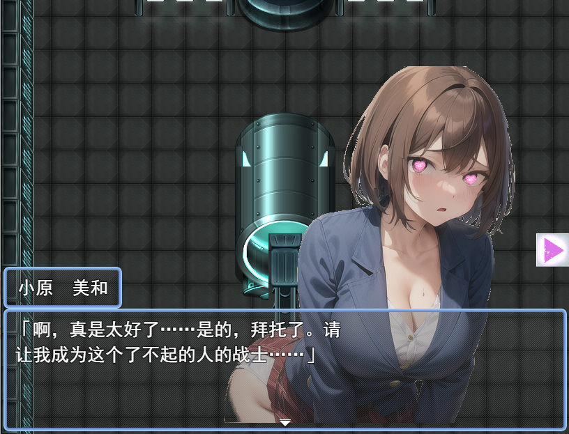 [RPG/汉化] 我们会成为战士～鬼ごっこ風学園征服洗脳RPG云翻汉化版 [多空/1.2G/微云直连]-第3张-游戏-哥特动漫王国