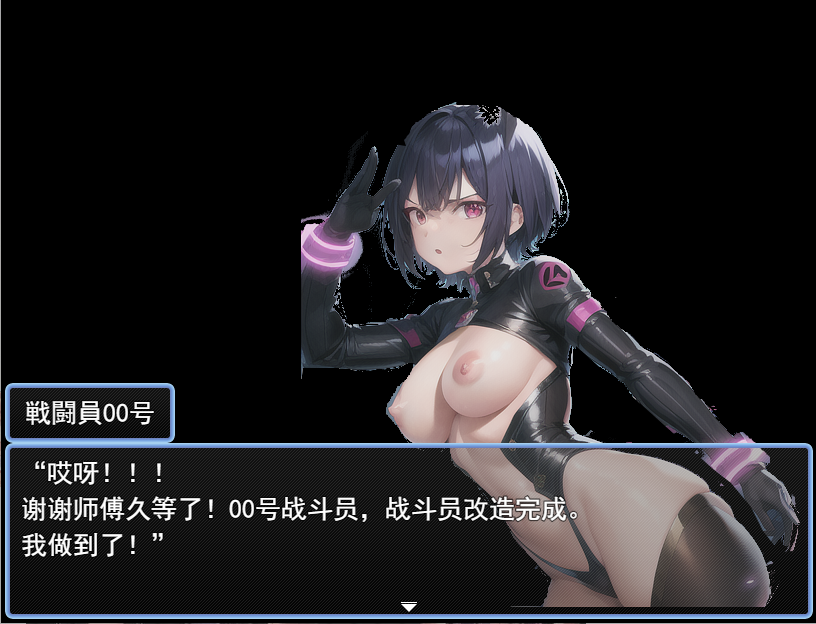 [RPG/汉化] 我们会成为战士～鬼ごっこ風学園征服洗脳RPG云翻汉化版 [多空/1.2G/微云直连]-第4张-游戏-哥特动漫王国