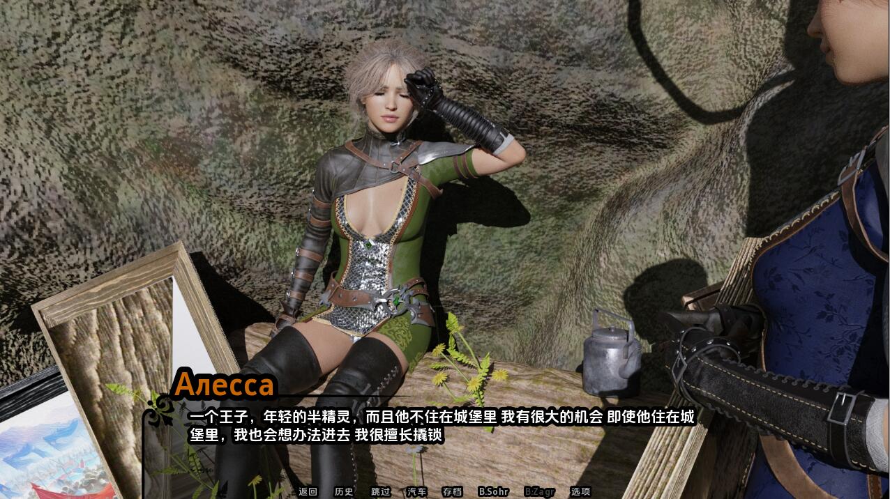 [SLG/汉化] 帝国编年史 Imperial-V.0.6 PC+安卓汉化版 [/2G/微里直连]插图2