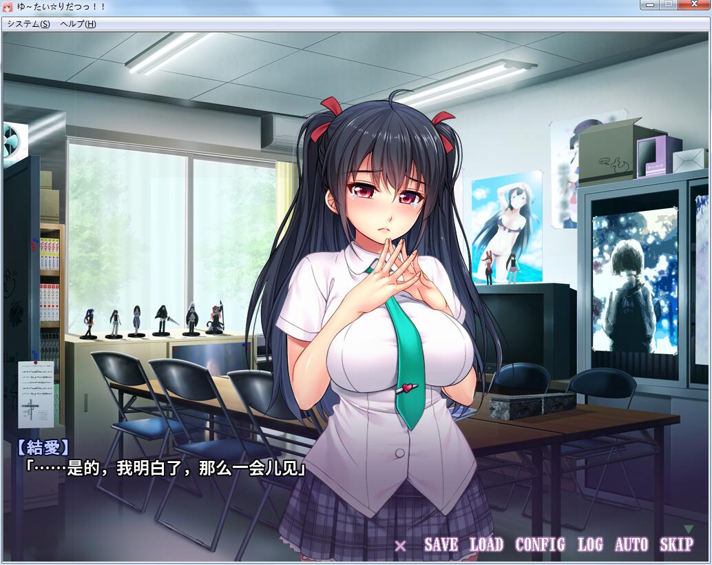 [ADV大拔作/汉化/全CV] 透明化！走到哪里射到哪里~PC+安卓模拟汉化版+CG包 [多空/800M/微云直连]-第4张-游戏-次元小屋-ACG交流分享论坛