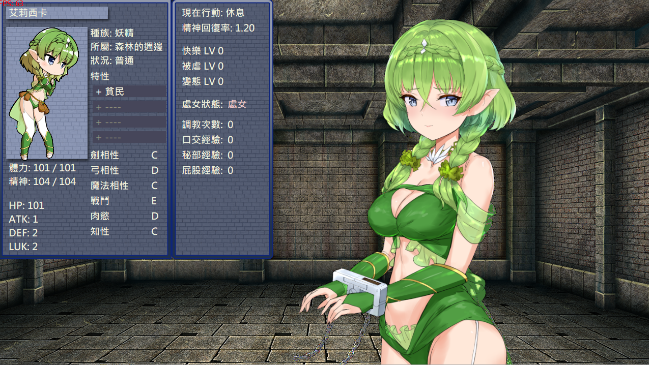 [SLG游戏/官方中文] 精灵教育家～另一个版本～The Elven Educator ~another ver~V1.04汉化版 [多空/1G/微云直连]-第3张-游戏-风花雪月-ACG交流分享论坛