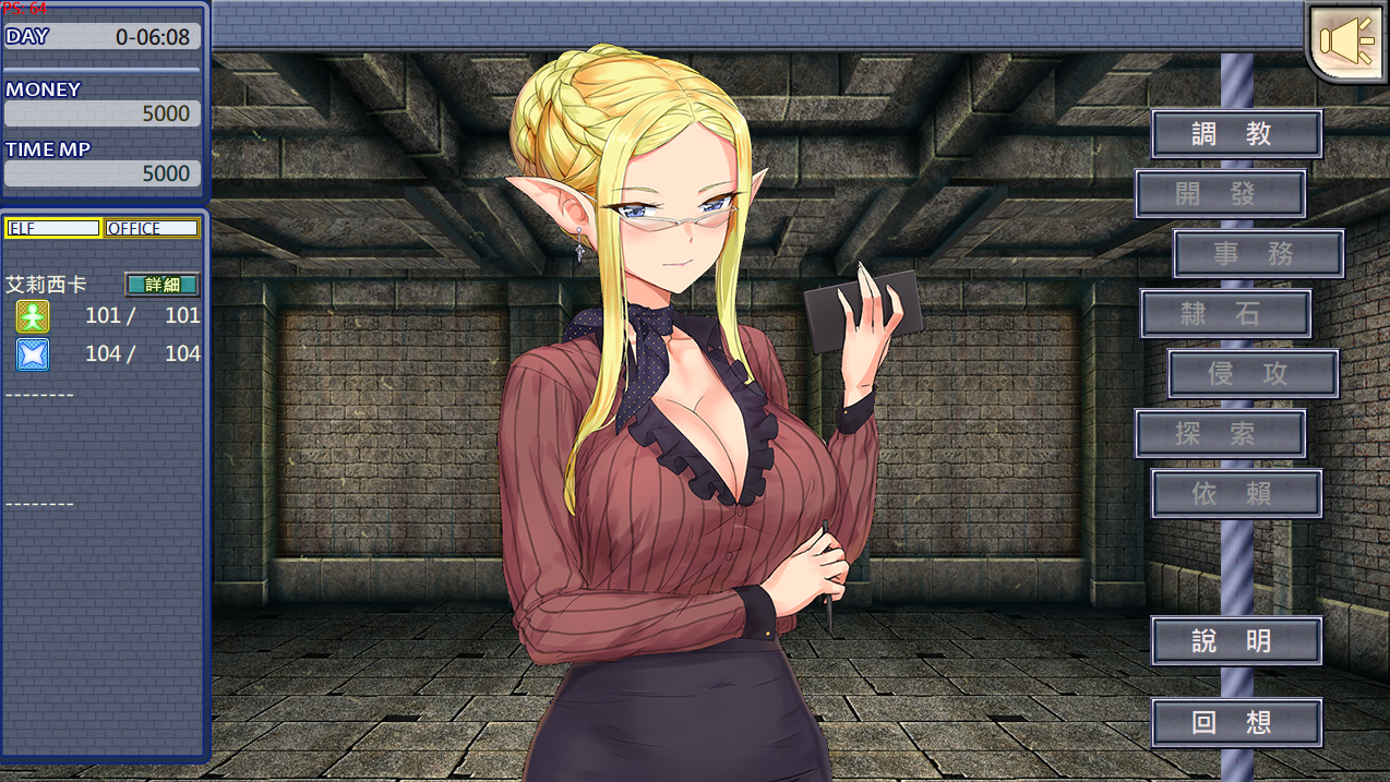 [SLG游戏/官方中文] 精灵教育家～另一个版本～The Elven Educator ~another ver~V1.04汉化版 [多空/1G/微云直连]-第4张-游戏-风花雪月-ACG交流分享论坛