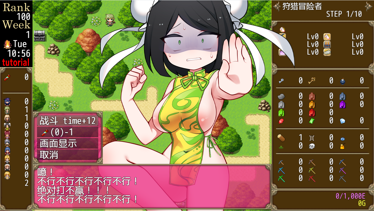 [SLG/官中/有动画] 魅魔炼金术师～千变万化的高潮地狱~V1.10官方中文步兵版 [多空/1.5G/微云直连]-第6张-游戏-风花雪月-ACG交流分享论坛