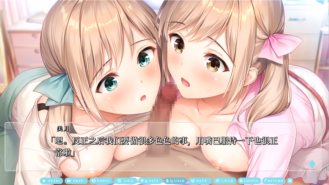 [ADV/汉化] 清楚系双子偶像的背后故事~只有我知道的淫荡二人~AI汉化版+全CG存档 [多空/500M/微云直连]-第4张-游戏-次元小屋-ACG交流分享论坛