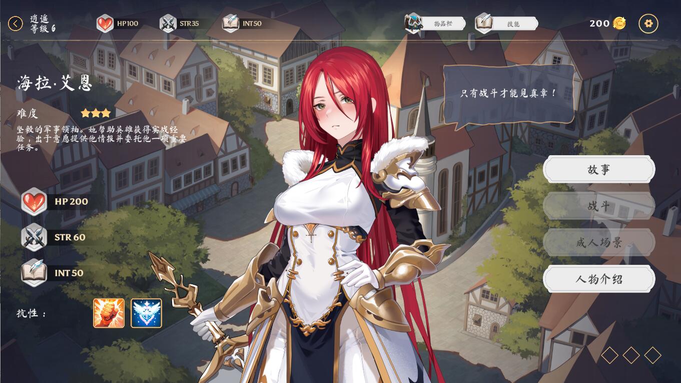 [SLG/汉化] 奥拉：卡牌狂潮-Build.16310710-1.6.8-官方中文步兵版+全DLC [多空/9.6G/微云直连]-第4张-游戏-哥特动漫王国-哥特萝莉社