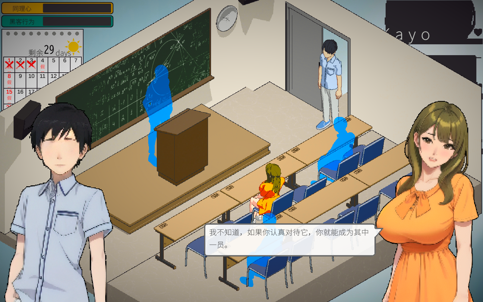 [SLG/汉化] 东京女大学生：书呆子与蜂子STEAM官方中文版 [多空/1.9G/微云直连]-第5张-游戏-风花雪月-ACG交流分享论坛