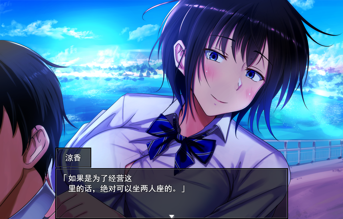 [SLG/汉化] 夏色泡影 夏色のコワレモノ 1.04 PC+安卓AI汉化版 [多空/2.3G/微云直连]-第3张-游戏-次元小屋-ACG交流分享论坛