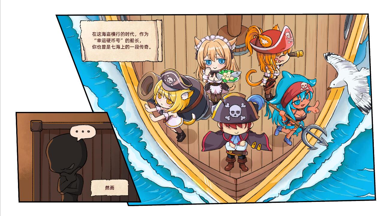 [SLG汉化] 海盗：尼克小姐 Miss Neko Pirates Ver07 官方中文无修版★追加新角色 [多空/1.2G/微云直连]-第2张-游戏-风花雪月-ACG交流分享论坛