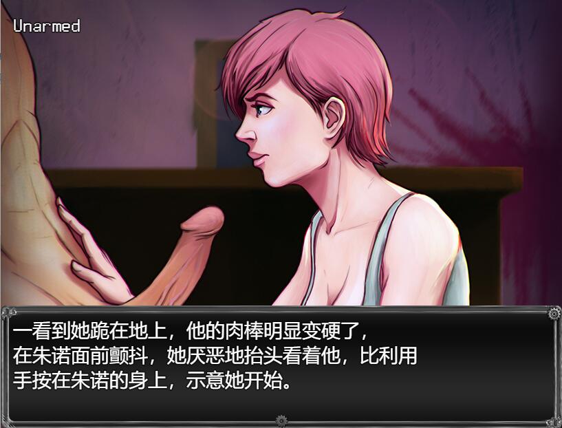 [RPG/汉化] [末日求生] 过度生长：创世纪 V1.02 PC+安卓汉化版 [多空/1.2G/微云直连]-第2张-游戏-次元小屋-ACG交流分享论坛