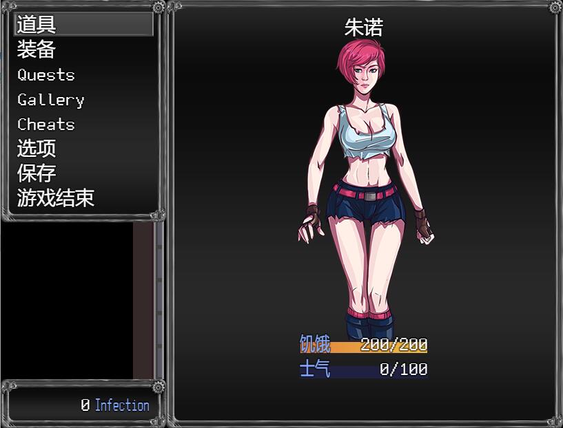 [RPG/汉化] [末日求生] 过度生长：创世纪 V1.02 PC+安卓汉化版 [多空/1.2G/微云直连]-第4张-游戏-次元小屋-ACG交流分享论坛
