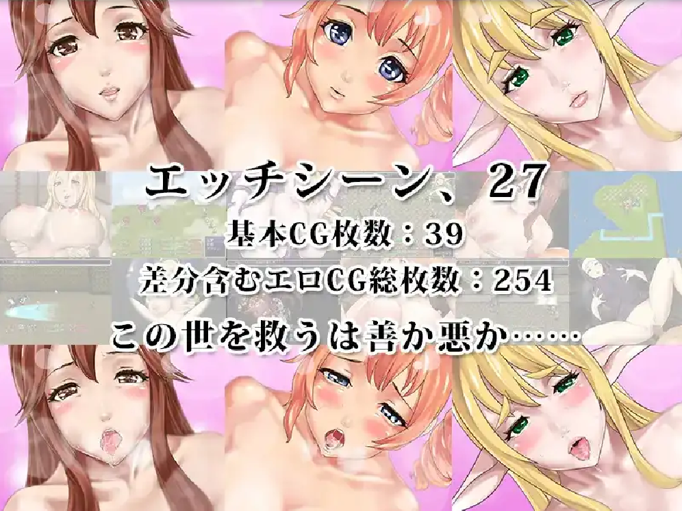 [RPG/中文] 后宫幻想~拯救这个世界是善还是恶 Ver1.30 汉化版 [1G]-ACG游戏姬