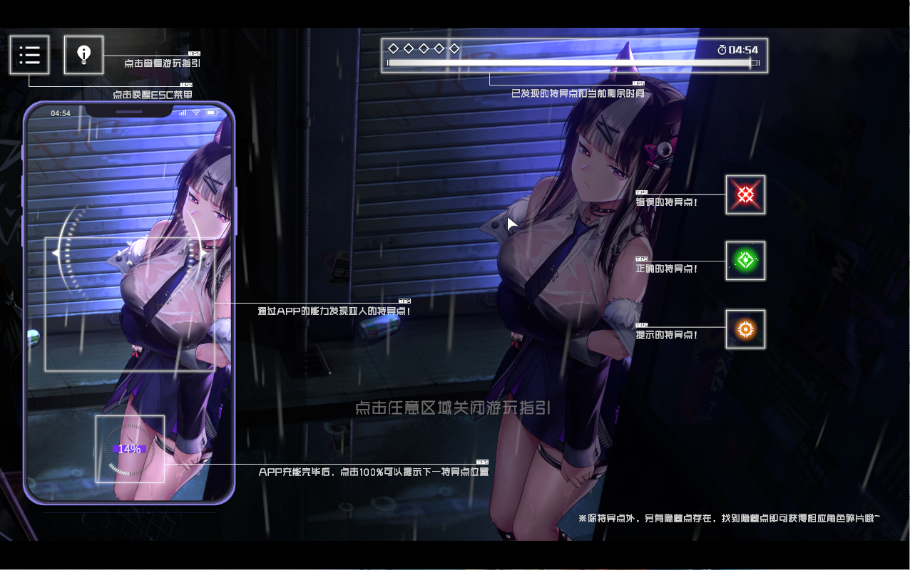[SLG/中文] 新世界 涩晴手机RE：ErophoneRe V1.1.236 STEAM官方中文无修版＋DLC [多空/2.4G/微云直连]-第5张-游戏-哥特动漫王国