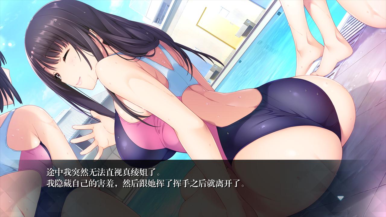 【大作ADV/汉化/步兵】如月真绫的诱惑/如月真綾の誘惑 汉化中文版+全CG存档+解码补丁【1.6G】【微云网盘/直链】-第1张-游戏-哥特动漫王国