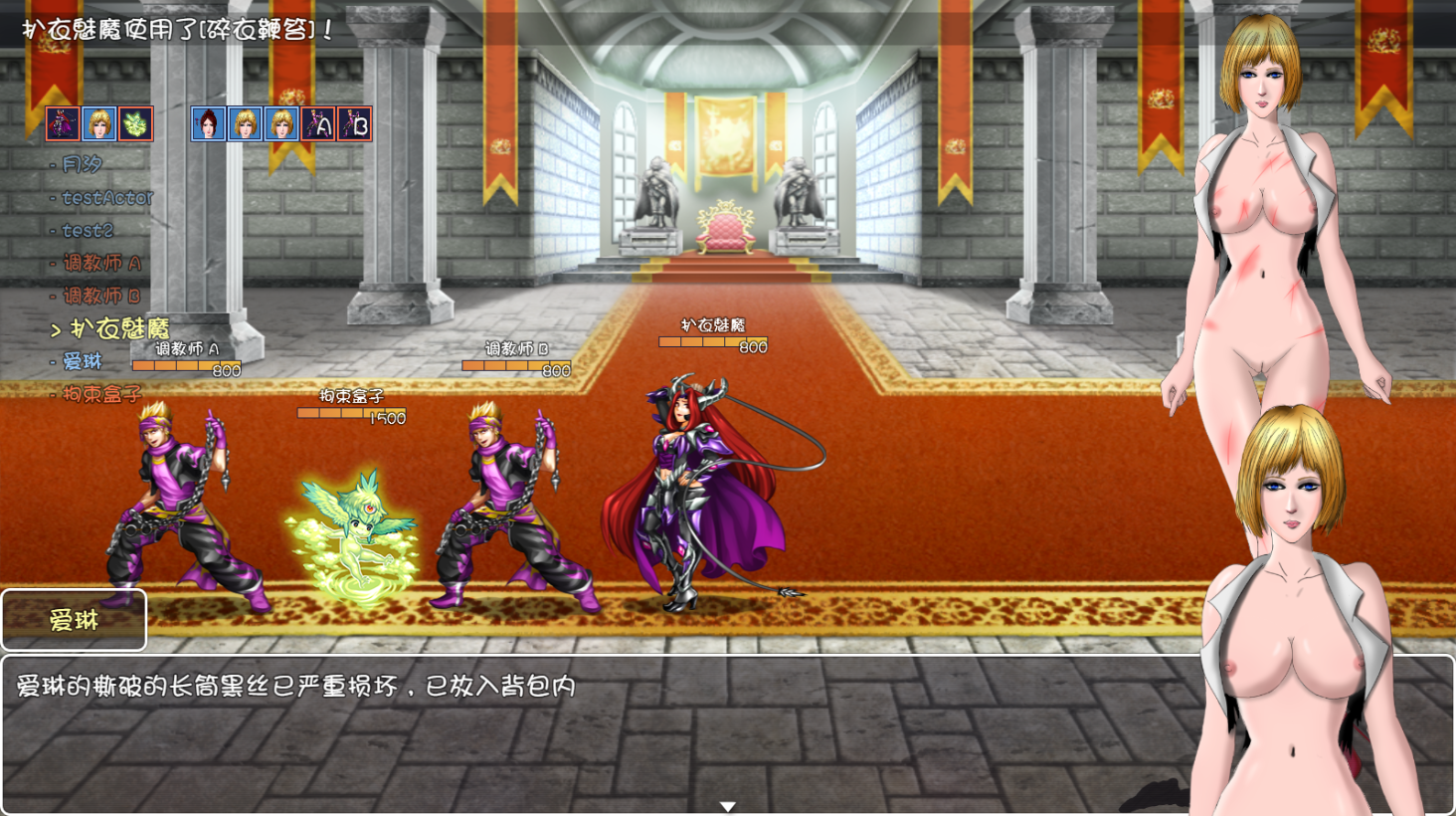 [RPG/中文/战斗H] 紧缚！拘束！毫不留情的奴隶狩猎GAME！ 官方中文步兵版 [多空/500M/微云直连]