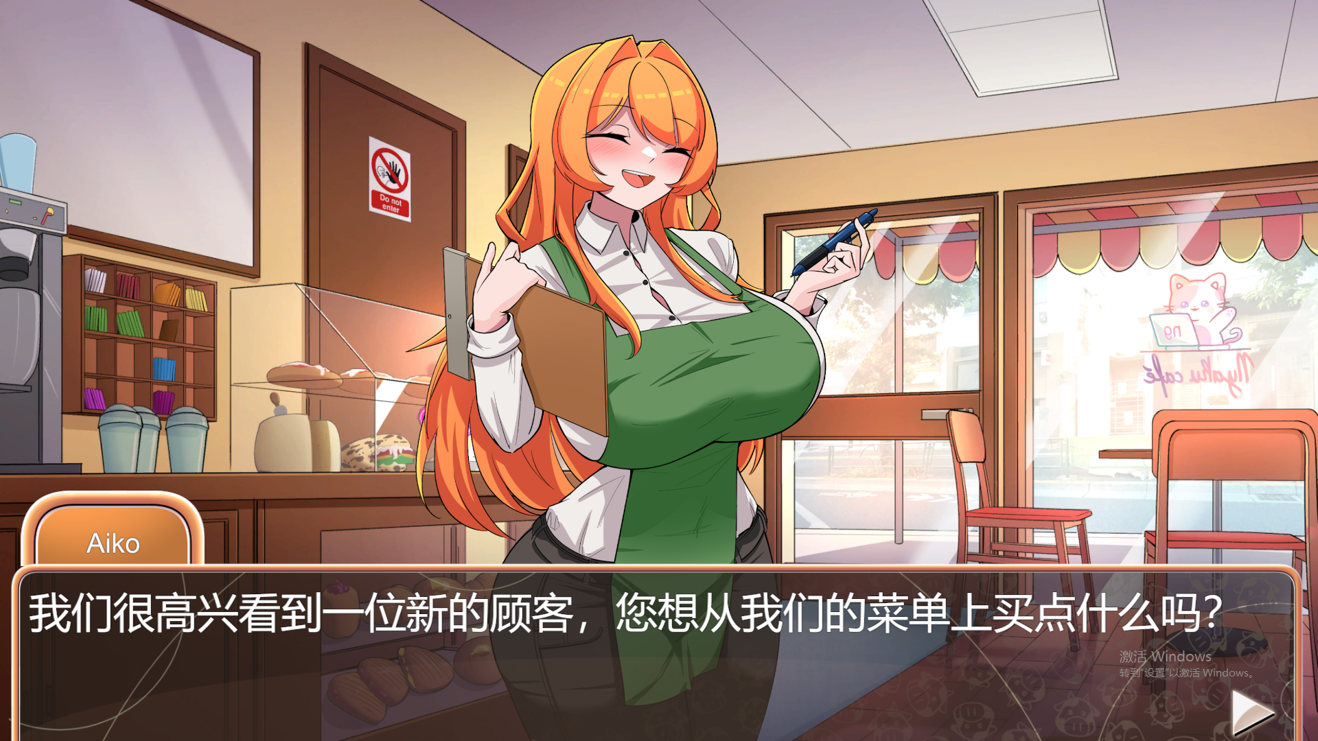 [SLG/汉化] 女牛女咖啡馆 Cowgirl's Café Build.16838641 官方中文步兵版 [多空/1.3G/微云直连]-第6张-游戏-次元小屋-ACG交流分享论坛