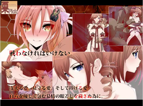 [RPG/汉化] C.U尼特罗丽奴 Ver1.04 精翻完整汉化版 [多空/800M/微云直连]-第2张-游戏-哥特动漫王国-ACG交流分享论坛