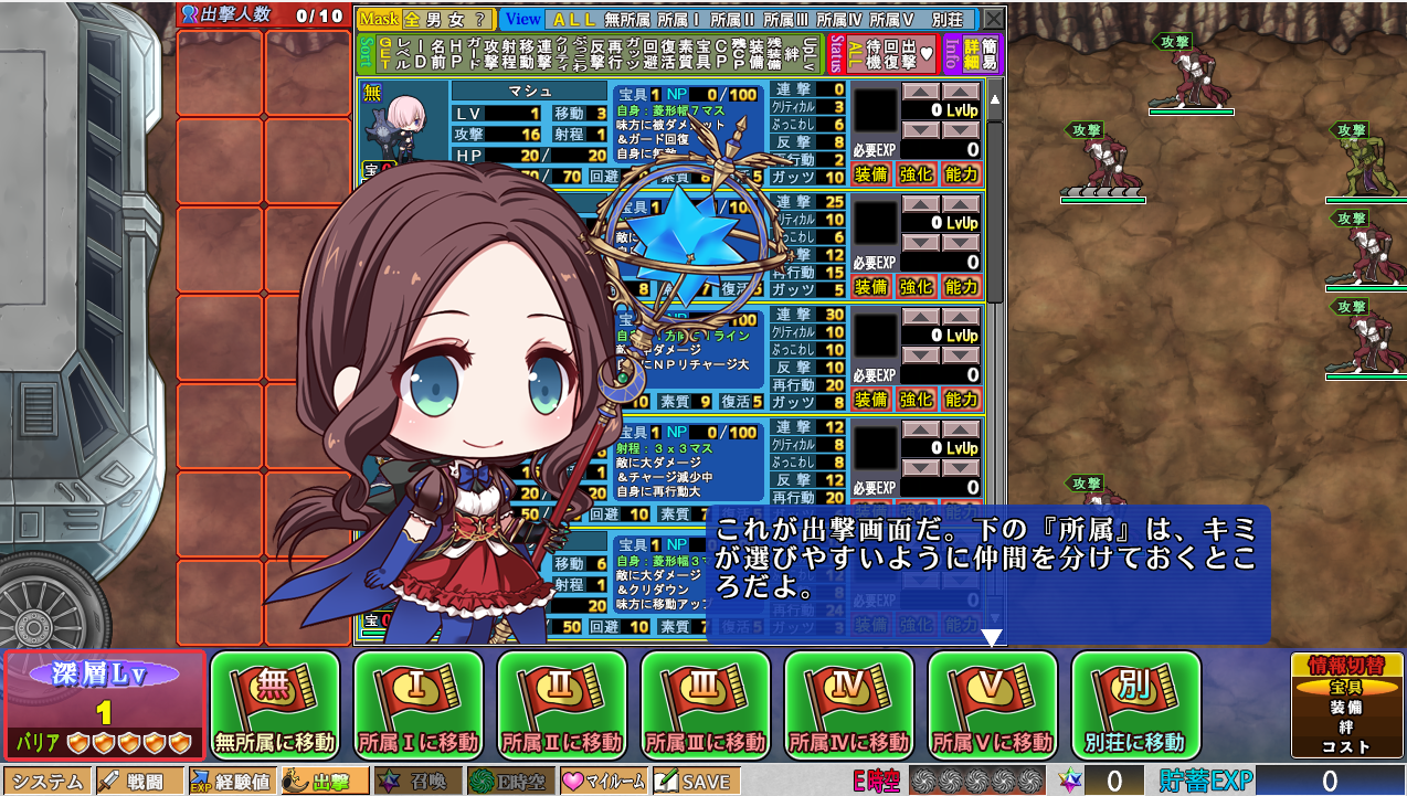 [战棋SLG/动态] FGO：加速时空 FGえふごにょプラス V2.01 DL豪华升级200人版 [多空/2G/微云直连]-第6张-游戏-哥特动漫王国-ACG交流分享论坛