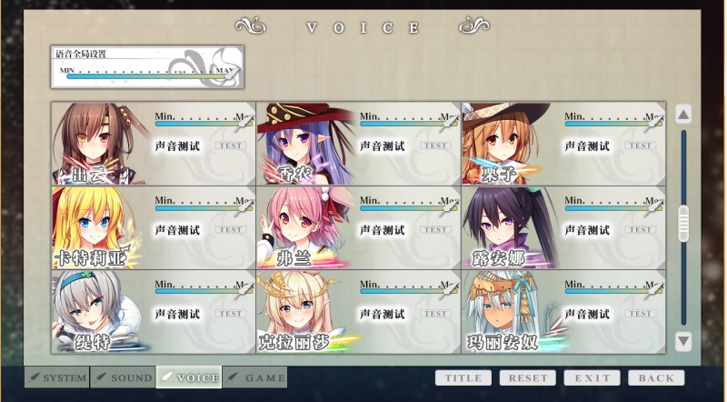 [大作SLG/汉化/卡牌] 塔下兵势×异之课题 完整汉化硬盘版+CG包 [多空/2.8G/微云直连]-第3张-游戏-飞雪论坛-ACG交流分享论坛