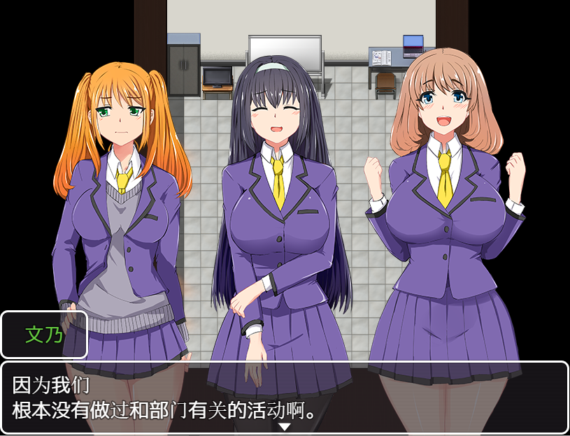 [日系RPG/汉化] JK少女的性记录 PC+安卓汉化版 [多空/1.5G/微云直连]-第2张-游戏-次元小屋-ACG交流分享论坛