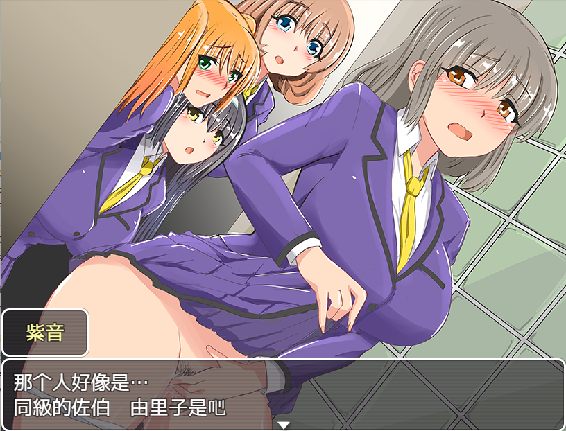 [日系RPG/汉化] JK少女的性记录 PC+安卓汉化版 [多空/1.5G/微云直连]-第3张-游戏-次元小屋-ACG交流分享论坛